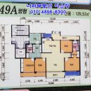 용지더샵부동산중개사무소 이미지