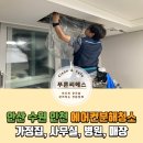 푸른씨에스 이미지