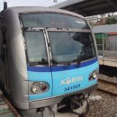 대야미역 이미지