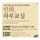 전통문화교육원 네이버블로그