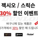 패밀리골프샵 이미지