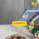 크렘이공 이미지
