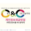 씨앤씨2관미술학원 이미지