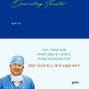 초심메디컬 이미지