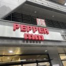 페퍼커피밀리미터 - 101520 | 페퍼커피밀리미터
