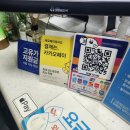 참세탁 | 크린토피아 이불세탁 가격 할인 꿀팁, 겨울 양모이불 세탁소 맡긴 후기 (feat. 제로페이)