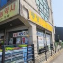 풍성농약사 이미지