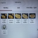 [수지 동천맛집]동천역 쌀국수 맛집 ‘띠뿌아 쌀국수‘ 솔직후기(전메뉴 가격)