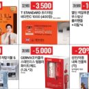 엔비수산
