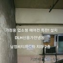 가람프라자 이미지