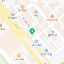 삼바리(진주평거점) 이미지
