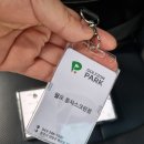 풍차세차장 이미지