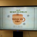 자연치유음식연구소 이미지
