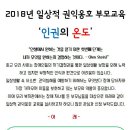 서울시립남부장애인종합복지관 이미지