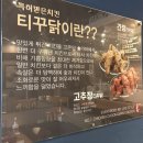 충만치킨 부송점 이미지