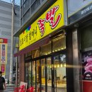 성호시장 | 내돈내산_성남 수진역 할머니족발 후기｜대자 23,000원 성호시장 가성비 포장 족발