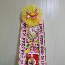 농업회사법인자연과농부(주)