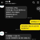 1688 | 온라인셀러라면 꼭 알아야 할 중국도매사이트, 슈닝 1688 구매대행 후기