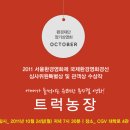 정기농장 이미지