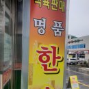 전주명품한우식당 네이버블로그