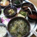 청화추어탕