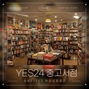테라로사커피팩토리1963 수영점 | 부산 아이들과 가볼만한 곳 추천｜수영 F1963 복합문화공간 테라로사·YES24 중고서점·현대모터...
