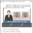 거주막집 이미지