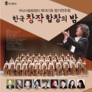 제161회 정기연주회 이미지