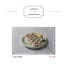 숙성회136 이미지