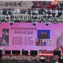 (주)공푸드 | 2025년 5월 삼척장미축제 방문 후기, 공연 볼거리 체험 놀거리 푸드트럭 먹거리 총정리