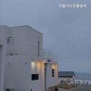 비발디나인풀빌라 이미지