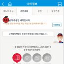 도미노피자 명지점 이미지