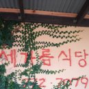 한경면사무소 이미지