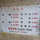 황둔족발 이미지