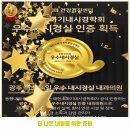 양3동 내과 동행내과의원 가격 및 후기 추천 리뷰 주차 예약 알아봐요
