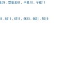 도림로47길 이미지