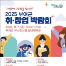 부여군민체육관 이미지