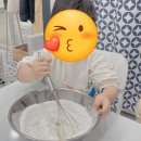 쿠키하우스 만들기 | 수업후기/ 1월 눈내리는 쿠키하우스 만들기
