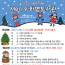 화명도서관 시청각실 이미지