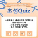 초성무역 Daum카페