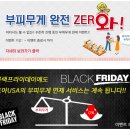 커머스호야 | 구글익스프레스에서 고프로 직구, 미국 배대지추천 호야USA