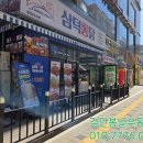 오제이수학교습소