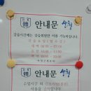 산청실내수영장 이미지