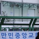 만민교회 이미지