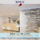 가오슝 컬러펀 인 후기: 가성비 최고! 가오슝 호텔 추천