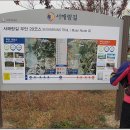 서해랑길 19코스 이미지