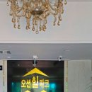 오션힐파크 호텔펜션 이미지