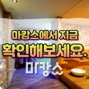 싸바이화장품 이미지
