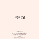 윤하원 이미지