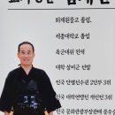 별내검도관 이미지